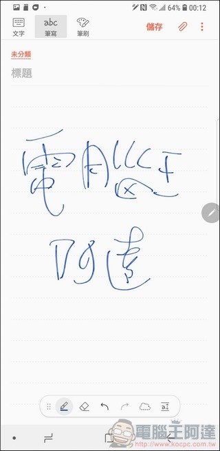 Samsung Galaxy Note9 UI - 22 Samsung Galaxy Note9 UI - 22