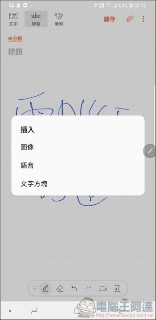 Samsung Galaxy Note9 UI - 23 Samsung Galaxy Note9 UI - 23