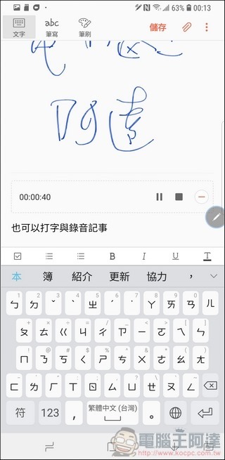 Samsung Galaxy Note9 UI - 25
