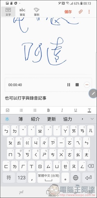 Samsung Galaxy Note9 UI - 25 Samsung Galaxy Note9 UI - 25