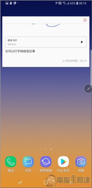 Samsung Galaxy Note9 UI - 26