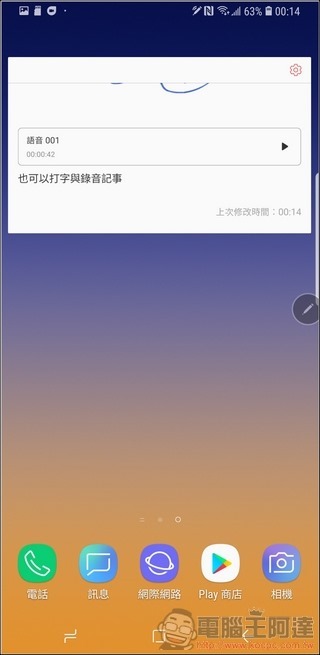 Samsung Galaxy Note9 UI - 26 Samsung Galaxy Note9 UI - 26