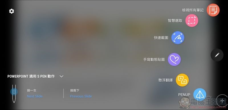Samsung Galaxy Note9 UI - 27 Samsung Galaxy Note9 UI - 27