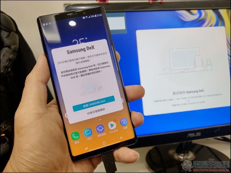Samsung Galaxy Note9 UI - 30