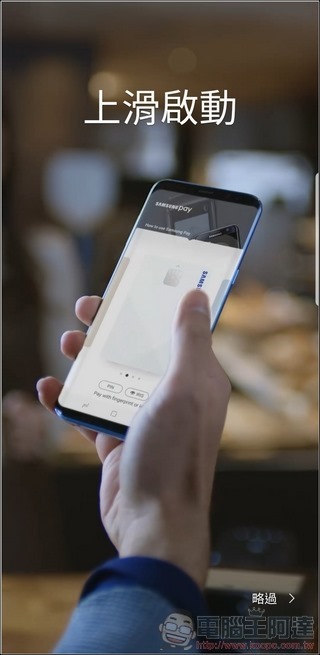 Samsung Galaxy Note9 UI - 31