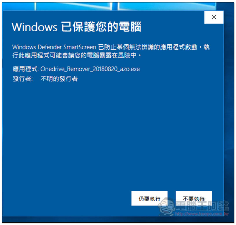 onedrive 3.jpg Onedrive 3