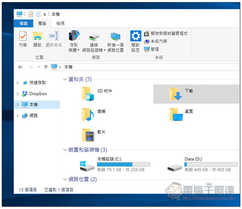 onedrive 6.jpg Onedrive 6