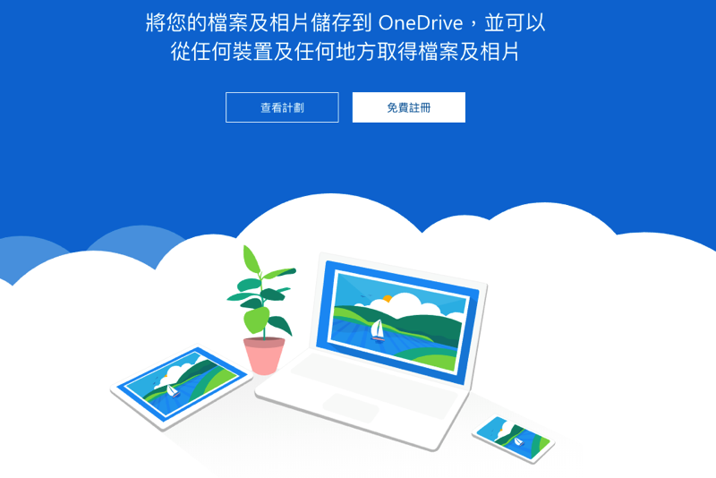 Win 95 化為 App 被帶進現代系統之中(Windows、Mac 與 Linux 皆支援) - 電腦王阿達 Win 95 化為 App 被帶進現代系統之中(Windows、Mac 與 Linux 皆支援) - 電腦王阿達