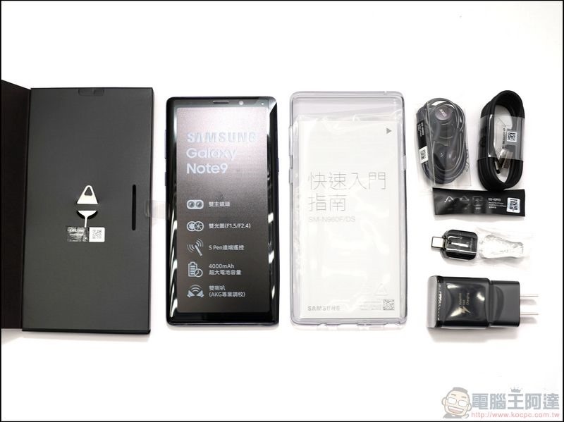 Samsung Galaxy Note9 開箱 - 28 Samsung Galaxy Note9 開箱 - 28