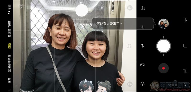 Samsung Galaxy Note 9 開箱 、評測、評價 無所不能,筆較厲害 - 電腦王阿達 Samsung Galaxy Note 9 開箱 、評測、評價 無所不能,筆較厲害 - 電腦王阿達