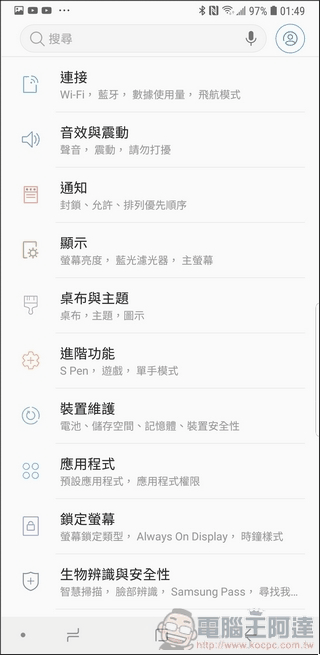 Samsung Galaxy Note 9 開箱 、評測、評價 無所不能,筆較厲害 - 電腦王阿達 Samsung Galaxy Note 9 開箱 、評測、評價 無所不能,筆較厲害 - 電腦王阿達
