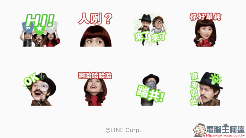 LINE 防詐神探 獲得 LINE 免費貼圖 : HowHow、白癡公主、蔡哥 - 電腦王阿達 LINE 防詐神探 獲得 LINE 免費貼圖 : HowHow、白癡公主、蔡哥 - 電腦王阿達