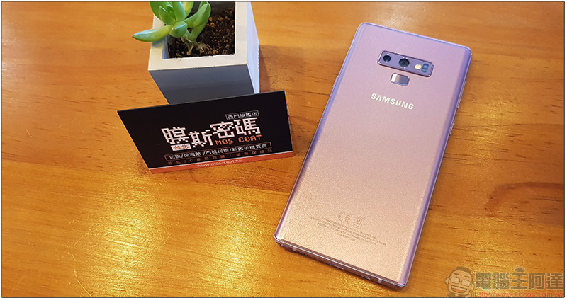 官方確認 Note 9(超容易誤觸)的 Bixby 鍵 ,九月底將可透過選項關閉 - 電腦王阿達 官方確認 Note 9(超容易誤觸)的 Bixby 鍵 ,九月底將可透過選項關閉 - 電腦王阿達