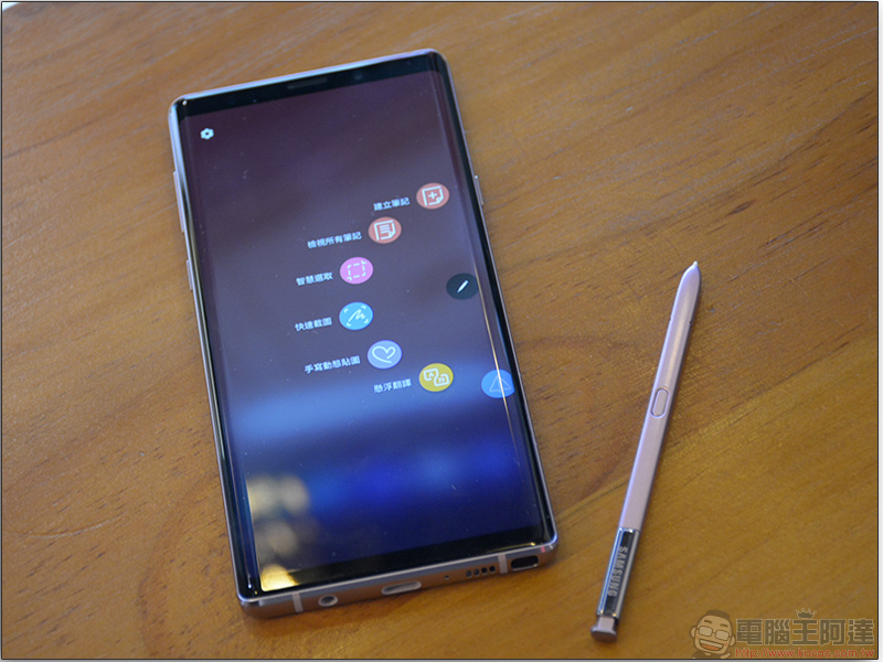Samsung Galaxy Note 9 膜斯密碼 3D滿版強化玻璃保護貼+全機包膜 施工三部曲,讓你安心用新機 - 電腦王阿達 Samsung Galaxy Note 9 膜斯密碼 3D滿版強化玻璃保護貼+全機包膜 施工三部曲,讓你安心用新機 - 電腦王阿達