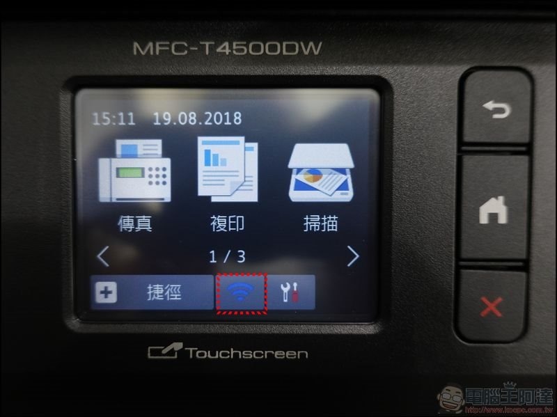 BROTHER MFC-T4500DW 開箱 -42