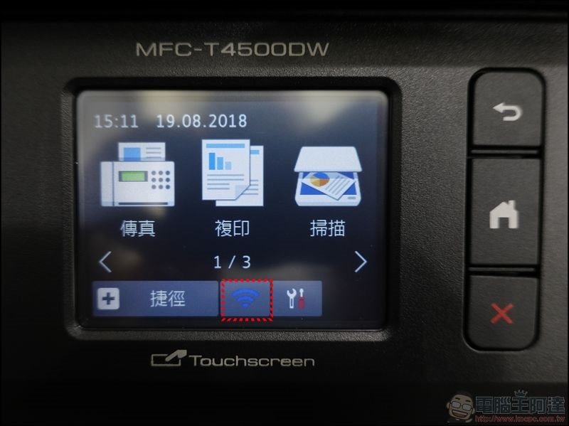 BROTHER MFC-T4500DW 開箱 -42 BROTHER MFC-T4500DW 開箱 -42