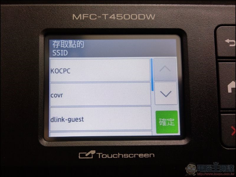 BROTHER MFC-T4500DW 開箱 -48