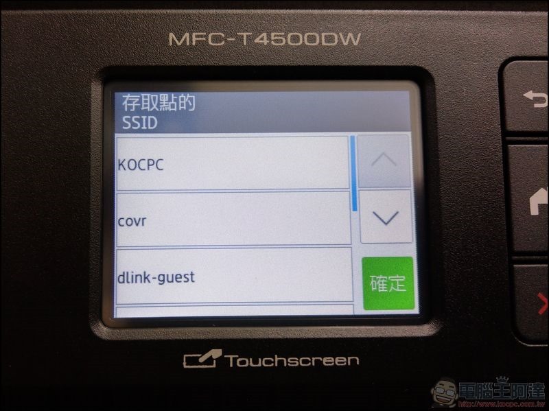 BROTHER MFC-T4500DW 開箱 -48 BROTHER MFC-T4500DW 開箱 -48