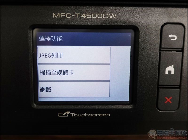 BROTHER MFC-T4500DW 開箱 -66