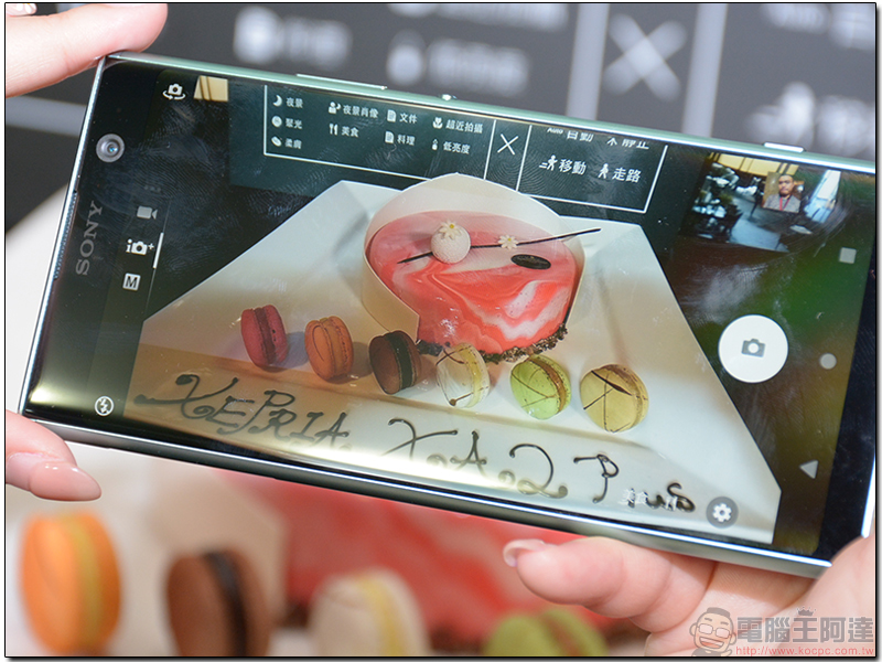 Sony Xperia XA2 Plus 驚艷上市,帶來滿滿的超能新感受 - 電腦王阿達 Sony Xperia XA2 Plus 驚艷上市,帶來滿滿的超能新感受 - 電腦王阿達