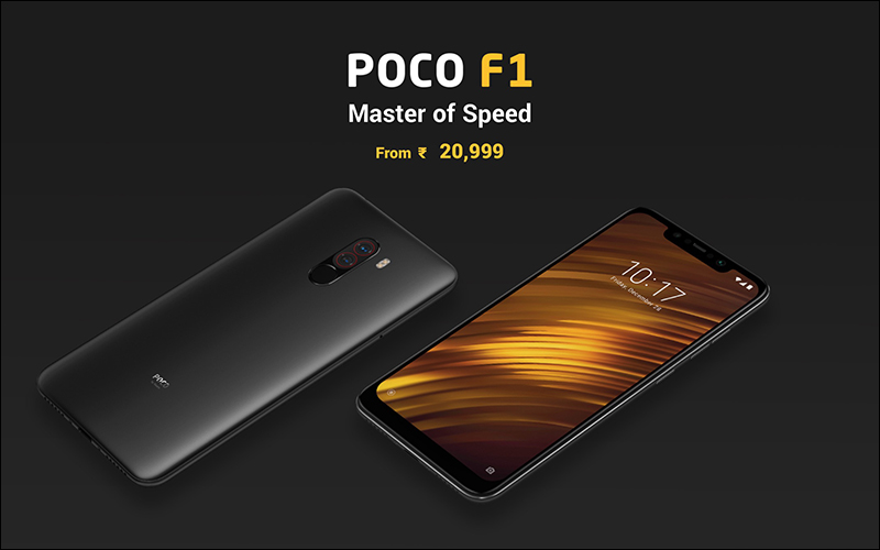 小米 POCO F1 印度發表，萬元就有 S845 旗艦手機 - 電腦王阿達