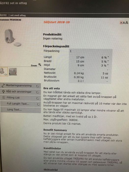 HomeKit 智慧插座 可能加入 IKEA 物聯產品系列，重點在便宜的價格 - 電腦王阿達