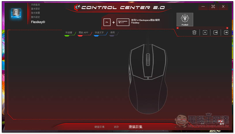 喜傑獅 CJSCOPE QX-350 RX 筆電開箱、評測 擁有桌上型效能,遊戲與工作兼具的超值選擇 - 電腦王阿達 喜傑獅 CJSCOPE QX-350 RX 筆電開箱、評測 擁有桌上型效能,遊戲與工作兼具的超值選擇 - 電腦王阿達