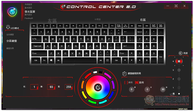 喜傑獅 CJSCOPE QX-350 RX 筆電開箱、評測 擁有桌上型效能,遊戲與工作兼具的超值選擇 - 電腦王阿達 喜傑獅 CJSCOPE QX-350 RX 筆電開箱、評測 擁有桌上型效能,遊戲與工作兼具的超值選擇 - 電腦王阿達