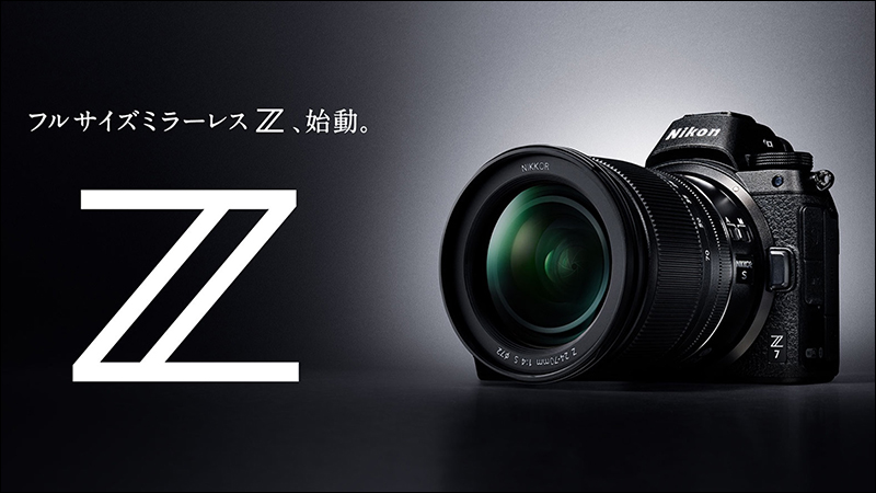 Nikon Z7 正式登台 ，單機破十萬台幣 - 電腦王阿達