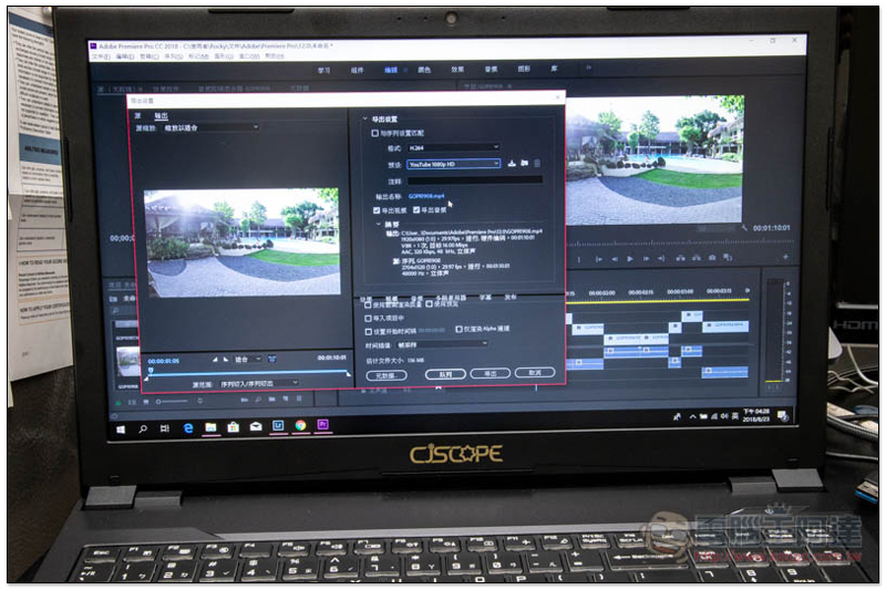 喜傑獅 CJSCOPE QX-350 RX 筆電開箱、評測 擁有桌上型效能,遊戲與工作兼具的超值選擇 - 電腦王阿達 喜傑獅 CJSCOPE QX-350 RX 筆電開箱、評測 擁有桌上型效能,遊戲與工作兼具的超值選擇 - 電腦王阿達
