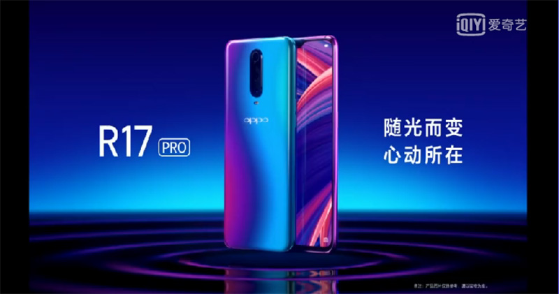 OPPO R17 Pro OPPO R17 Pro