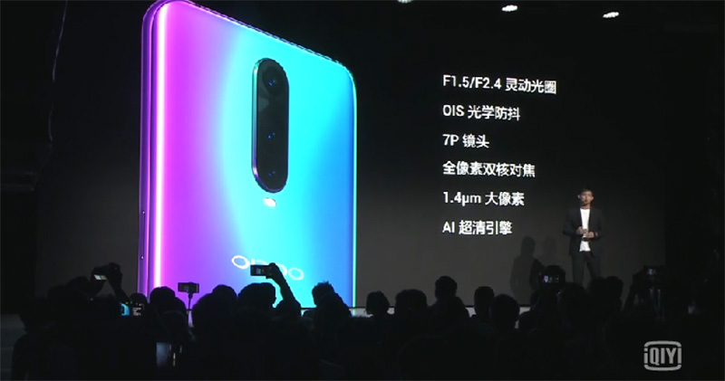 OPPO R17 Pro 正式發表,專為夜拍隨光而變 - 電腦王阿達 OPPO R17 Pro 正式發表,專為夜拍隨光而變 - 電腦王阿達