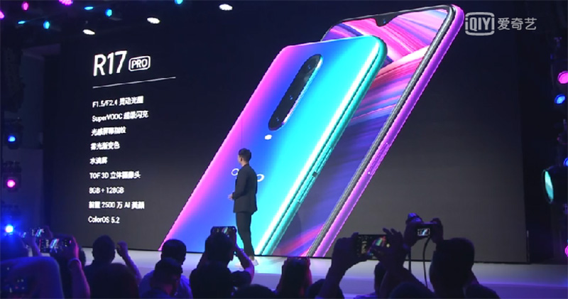 OPPO R17 Pro 正式發表,專為夜拍隨光而變 - 電腦王阿達 OPPO R17 Pro 正式發表,專為夜拍隨光而變 - 電腦王阿達