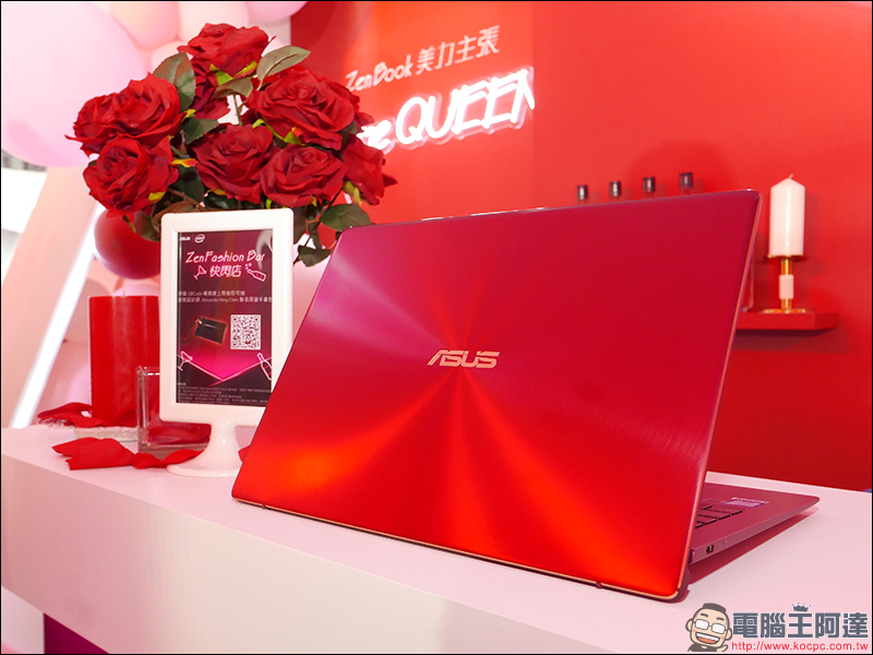 ASUS ZenBook S 勃艮第酒紅 新色正式發表,9/30 前購買 ZenBook S 系列就送 Alexandar King Chen 限量聯名手拿包 - 電腦王阿達 ASUS ZenBook S 勃艮第酒紅 新色正式發表,9/30 前購買 ZenBook S 系列就送 Alexandar King Chen 限量聯名手拿包 - 電腦王阿達