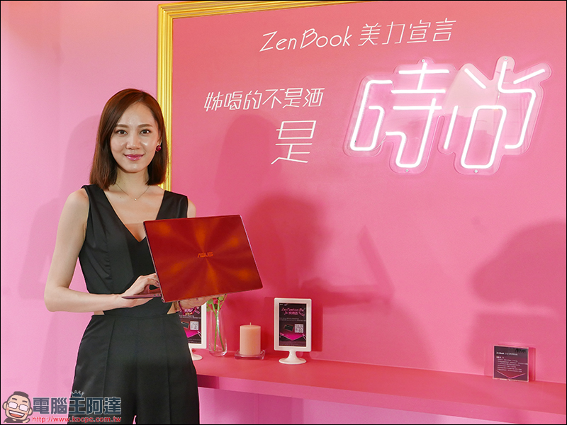 ASUS ZenBook S 勃艮第酒紅 新色正式發表，9/30 前購買 ZenBook S 系列就送 Alexandar King Chen 限量聯名手拿包 - 電腦王阿達