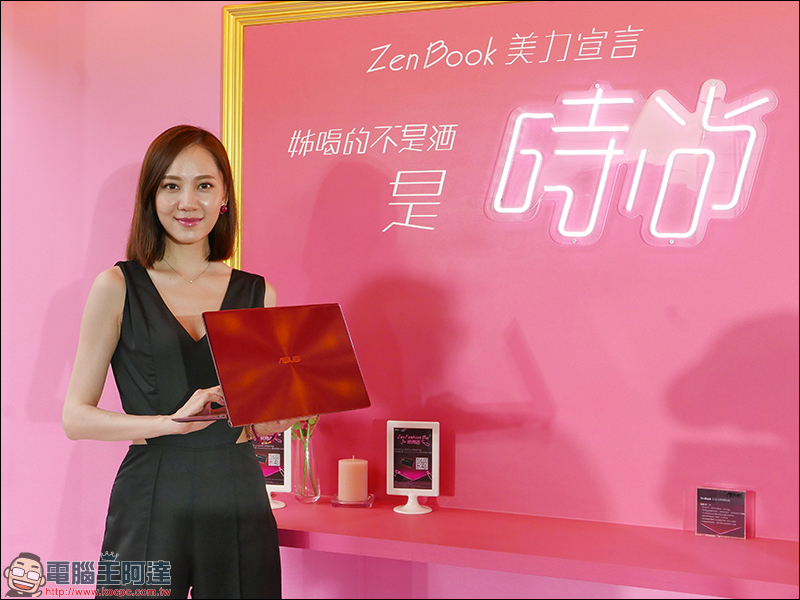 ASUS ZenBook S 勃艮第酒紅 新色正式發表,9/30 前購買 ZenBook S 系列就送 Alexandar King Chen 限量聯名手拿包 - 電腦王阿達 ASUS ZenBook S 勃艮第酒紅 新色正式發表,9/30 前購買 ZenBook S 系列就送 Alexandar King Chen 限量聯名手拿包 - 電腦王阿達