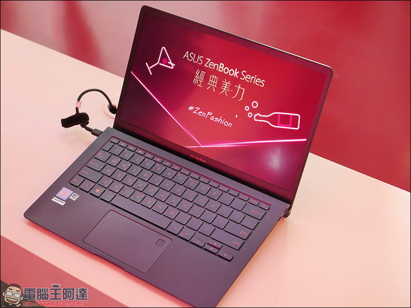 ASUS ZenBook S 勃艮第酒紅 新色正式發表，9/30 前購買 ZenBook S 系列就送 Alexandar King Chen 限量聯名手拿包 - 電腦王阿達