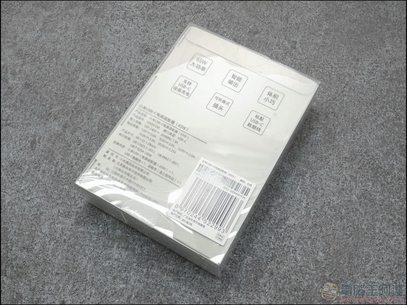 小米 65W 充電器 MAGNETO 磁吸線 -03 小米 65W 充電器 MAGNETO 磁吸線 -03