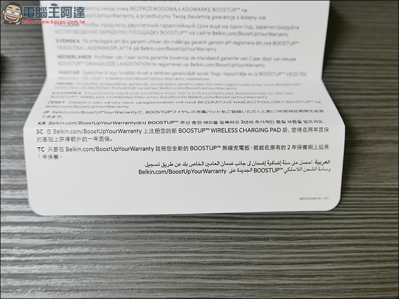 Belkin Boost Up 系列 7.5W/10W 無線充電盤 、 無線充電桌架 動手玩 - 電腦王阿達 Belkin Boost Up 系列 7.5W/10W 無線充電盤 、 無線充電桌架 動手玩 - 電腦王阿達