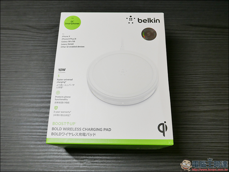 Belkin Boost Up 系列 7.5W/10W 無線充電盤 、 無線充電桌架 動手玩 - 電腦王阿達 Belkin Boost Up 系列 7.5W/10W 無線充電盤 、 無線充電桌架 動手玩 - 電腦王阿達