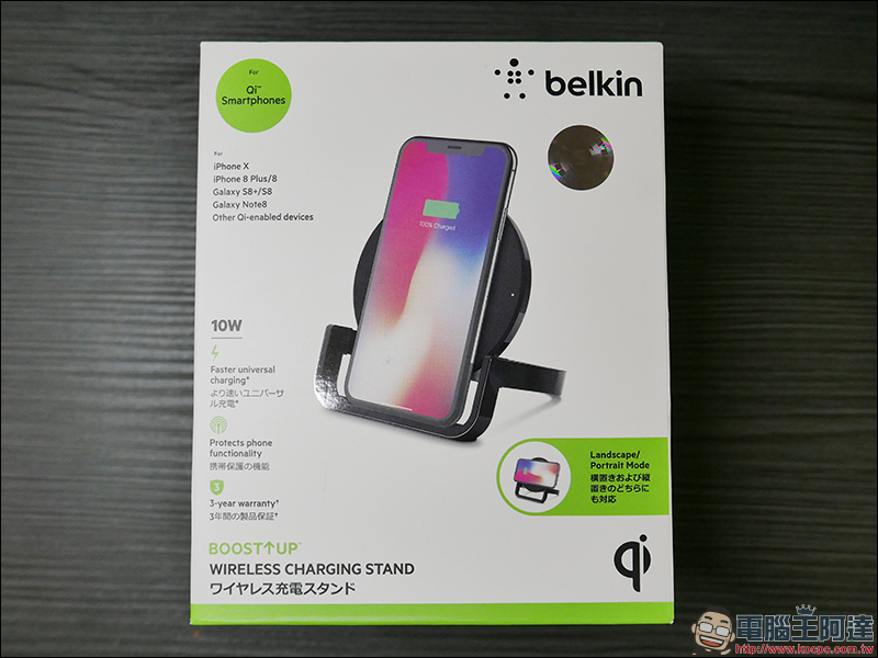 Belkin Boost Up 系列 7.5W/10W 無線充電盤 、 無線充電桌架 動手玩 - 電腦王阿達