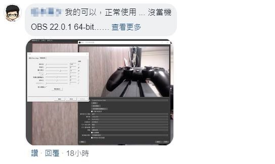2018-08-26 16_12_37-(12) 王阿達 2018-08-26 16_12_37-(12) 王阿達