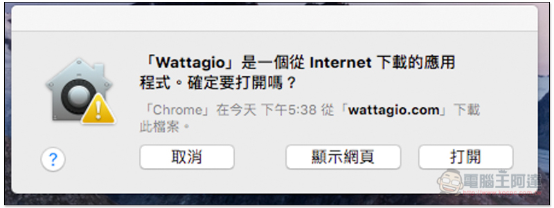 螢幕快照 2018-08-26 下午5.39.43.jpg 螢幕快照 2018 08 26 下午5 39 43