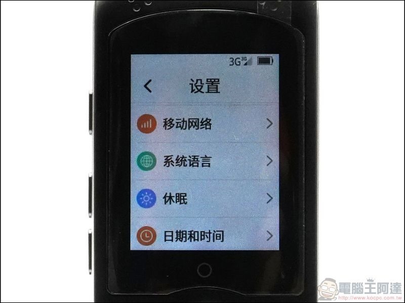 TEN旅行口譯機 開箱 - 14 TEN旅行口譯機 開箱 - 14