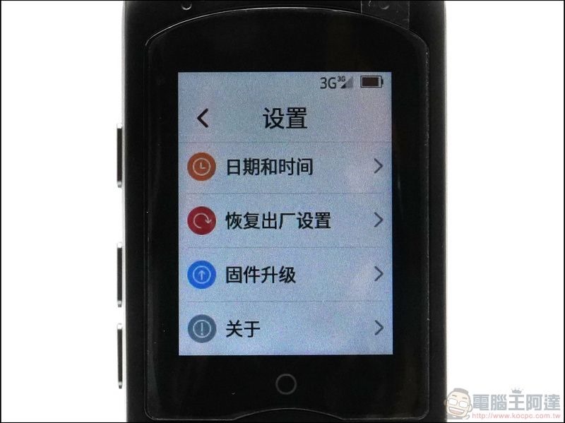 TEN旅行口譯機 開箱 - 15 TEN旅行口譯機 開箱 - 15