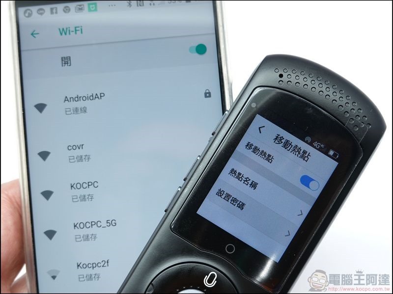 TEN旅行口譯機 開箱 - 20 TEN旅行口譯機 開箱 - 20