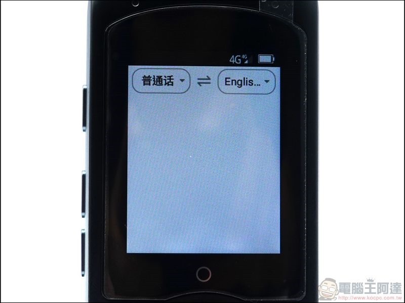 TEN4G 即時翻譯機 開箱 - 22 TEN4G 即時翻譯機 開箱 - 22