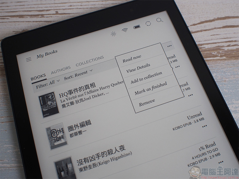 台灣樂天市場日本直送館購買 Kobo aura ONE 電子書閱讀器 ,舒適與便利的實際體驗 - 電腦王阿達 台灣樂天市場日本直送館購買 Kobo aura ONE 電子書閱讀器 ,舒適與便利的實際體驗 - 電腦王阿達