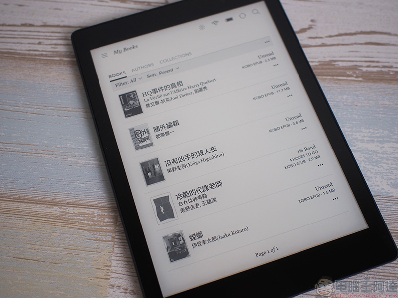 台灣樂天市場日本直送館購買 Kobo aura ONE 電子書閱讀器 ,舒適與便利的實際體驗 - 電腦王阿達 台灣樂天市場日本直送館購買 Kobo aura ONE 電子書閱讀器 ,舒適與便利的實際體驗 - 電腦王阿達