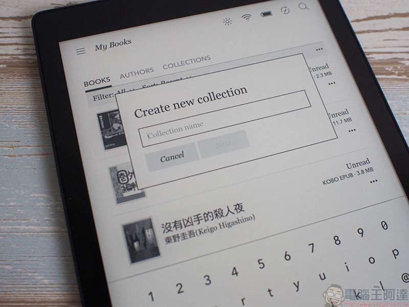台灣樂天市場日本直送館購買 Kobo aura ONE 電子書閱讀器 ,舒適與便利的實際體驗 - 電腦王阿達 台灣樂天市場日本直送館購買 Kobo aura ONE 電子書閱讀器 ,舒適與便利的實際體驗 - 電腦王阿達